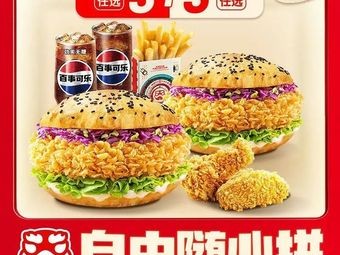 Tastin Chinese Burger (Ouya Changxin Shopping Mall Branch)
