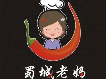 Shucheng Mama Shrimp Slurry Hot Pot (Yangpu Avenue Branch)