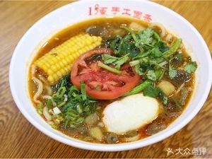 No.1 Handmade Noodles (Yuanda Community Branch)