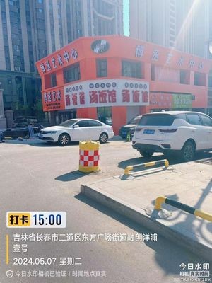 Jingfu Gold Girl Soup Restaurant