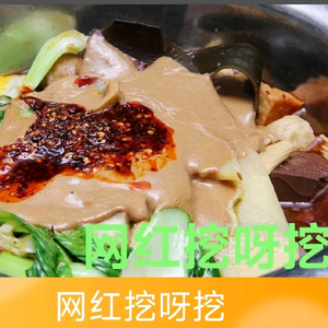 Authentic Sichuan Spicy Hot Pot (Shiwei Branch)
