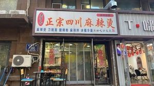 Old-Style Authentic Sichuan Spicy Hot Pot (Main Branch in Wuzhong)