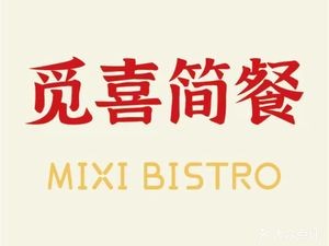Mi Xi Light Meal (Jingyue University Town Branch)