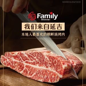 Paimili Grilled Meat (Jingyue Branch)