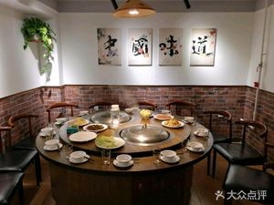 Xilin Stove Fish (Jingyue Branch)
