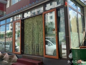 Xiao Zhao's Spicy Hot Pot