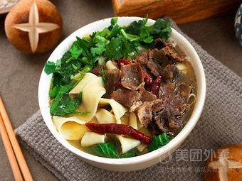 Xiaoli's Steamed Dumplings and Anhui Noodles (Xinglin Yuan Store)