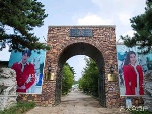 Jinma Mountain Villa · 2020 Running Man Recording Site