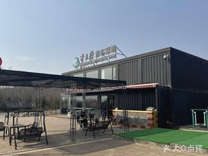 Jingyue Tan RV Station