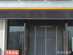 Baihui Noodles Spicy Hot Pot