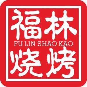 Fulin Barbecue (Ecological West Street Store)