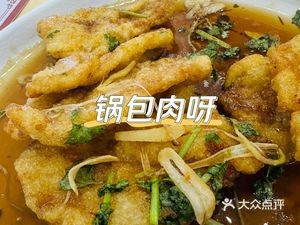 Qiwuma State-Owned Cold Noodles