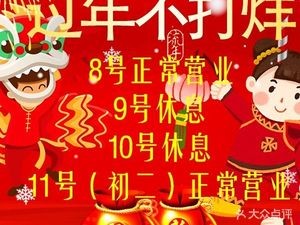 Mabianbian Hot Pot (Tianfu Road Store)