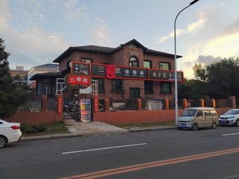 Lane Cuisine Specialty Store