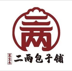 Longbao He Erliang Baozi Shop (Zhongxin Cheng Store)