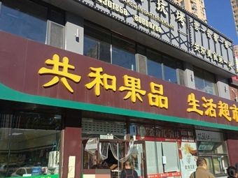 Maxiang Noodle House (Wanke City Branch)