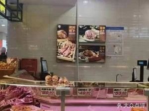 Amman Food (Vanke City Store)