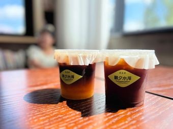 Sunset Tea Corner