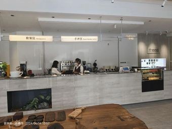 Mu Mo Coffee