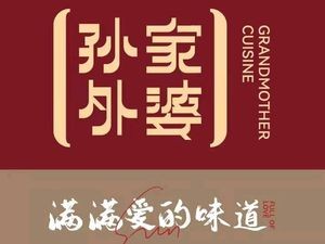 Sunjia Wai Po菜 (Saiti Aolai Branch)