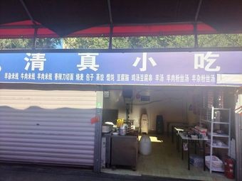 Halal Snacks