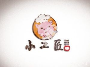 Man Zhu Ni Huangshan Beef Soup (Vanke City Branch)
