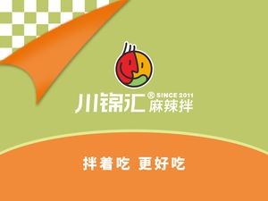 Chuan Jin Hui Self-Service Spicy Mix Shengding Store (Shengding Mall Store)