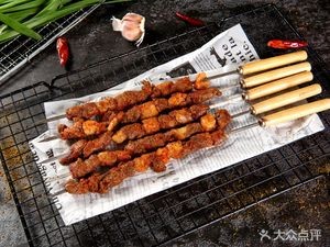 Jiu Wei Zhen Huo Roasted Bone (Qiming Garden Store)