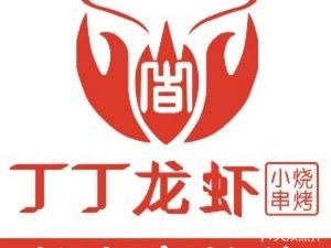 Ding Ding Lobster (Jingyue Store)