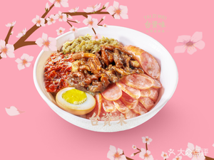 Tai Zhi Wei Lu Rou Fan (Changchun Jingyue Store)