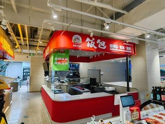 Ting Xiao Mei Northeast Rice Roll & Fried Skewers (Weifeng Life Hub Branch)