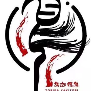 Nokka Yakitori Izakaya