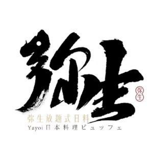 Miyuki All-you-can-eat Japanese Cuisine