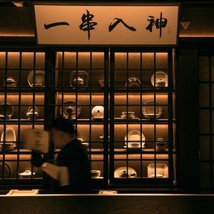 Left Hand Yakitori & Japanese Cocktail Bar LR Izakaya