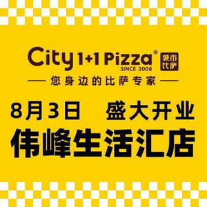 City1+1 City Pizza & Pasta (Weifeng Life Hub)