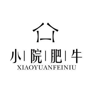Xiao Yuan Fei Niu Chain (Tianfu Road Branch)