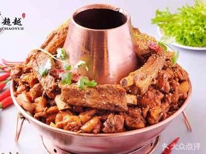 Nongda Chao Yue Hot Pot Chicken (Jianshe University Branch)