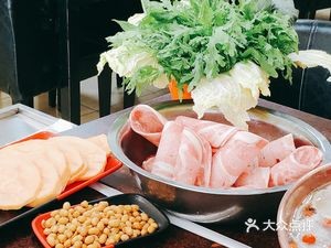 Tianyuan Charcoal Hot Pot City