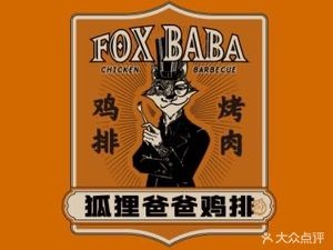 MR FOX