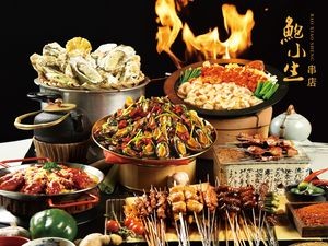Bao Xiao Sheng Skewer Shop