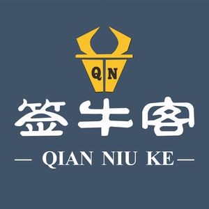Qian Niu Ke Old Flavor Skewers (Nansihuan Store)