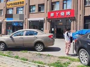 Pangya Barbecue (Fuzhi 1st Branch)