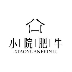Xiao Yuan Fei Niu Chain (Weifeng East Domain Branch)