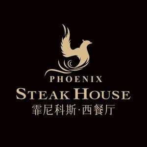 Fenikes Western Restaurant