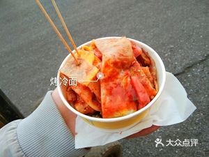 Jilin University of Economics · Second Restaurant