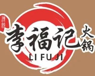 Li Fuji Old Beijing Copper Pot Hot Pot