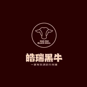 Haorui Black Angus