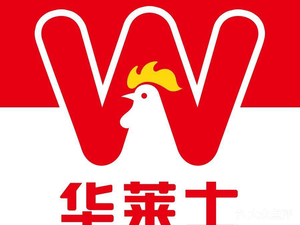 Wendy's Whole Chicken Burger (Cannes Town Branch)