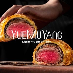 Yue Mu Yang Western Restaurant (Mingyu Financial Plaza Branch)