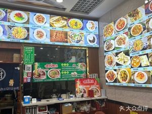 Xibei Lou Noodle House (Zhongmao Tian Di Branch)
